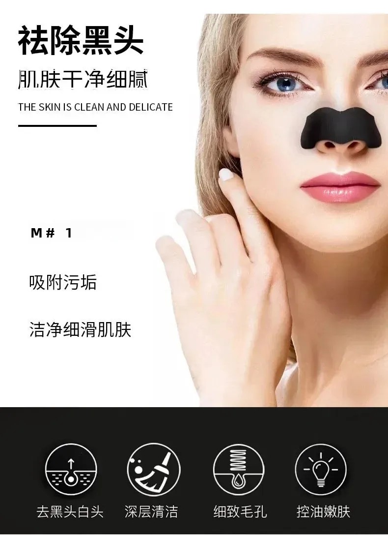 Bandes nasales au charbon de b - Charcoal Pore Strip avis et prix